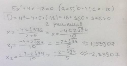 Уравyение квадратное 5х^2+4x-18=0