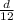 \frac{d}{12}