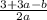 \frac{3+3a-b}{2a}