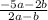 \frac{-5a-2b}{2a-b}