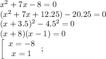 x^2+7x-8=0\\(x^2+7x+12.25)-20.25=0\\(x+3.5)^2-4.5^2=0\\(x+8)(x-1)=0\\\left[\begin{array}{c}x=-8\\x=1\end{array}\right;