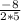 \frac{-8}{2*5}