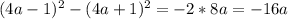 (4a-1)^2-(4a+1)^2=-2*8a=-16a