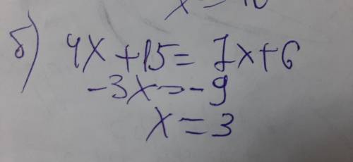 а)3-0,2(x-5)=2 б)4x+15=7x+6 в)5(3x+6)=-2,8