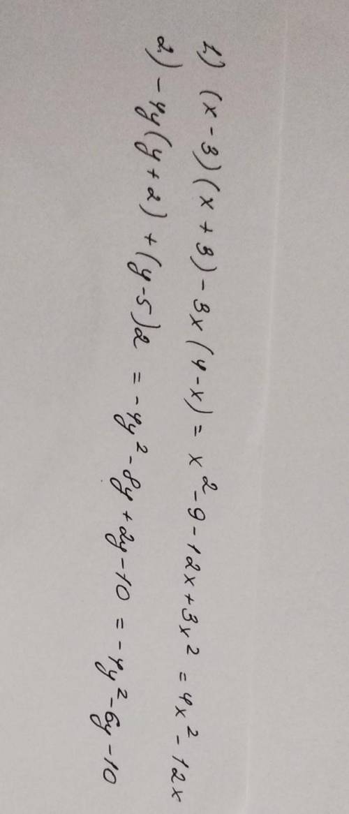 . Представьте в виде многочлена стандартного вида. 1) (х-3)(х + 3)-3х(4-х); 2)-4у(у + 2) + (у-5)2;