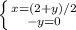 \left \{ {{x=(2+y)/2} \atop {-y=0}} \right.