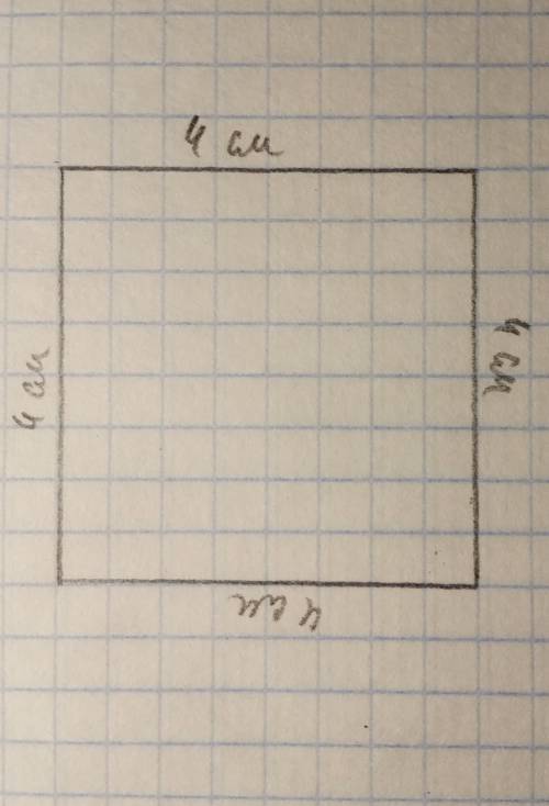 Математика 2 класса номер 47 начерти квадрат длина стороны которого 4 см и найди его пиреметр.​