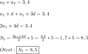 a_{2}+a_{4}=3,4\\\\a_{1}+d+a_{1}+3d=3,4\\\\2a_{1} +4d=3,4\\\\S_{5}=\frac{2a_{1}+4d}{2} *5=\frac{3,4}{2}*5=1,7*5=8,5\\\\Otvet:\boxed{S_{5}=8,5}