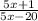 \frac{5x+1}{5x-20}