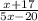 \frac{x+17}{5x-20}