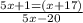 \frac{5x+1=(x+17)}{5x-20}