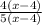 \frac{4(x-4)}{5(x-4)}