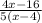 \frac{4x-16}{5(x-4)}