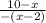 \frac{10-x}{-(x-2)}