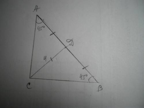 В прямоугольном треугольнике АВС, с прямым углом С, острый угол А= 45 градусов. Проведена высота СД