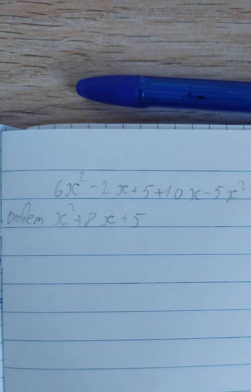 1. (6x²-2x)+(5+10x-5x²)= 2. (6xy+8y)-(2xy+8y-1)=