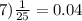 7) \frac{1}{25} = 0.04