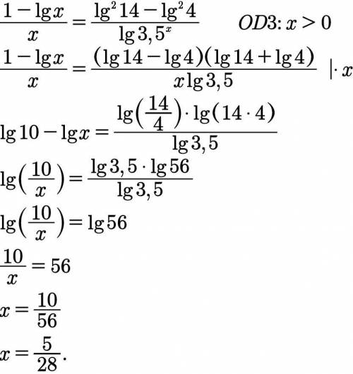 решить логарифмическое уравнение с подробным объяснением (в ответе должно получиться 5/28, но я не з