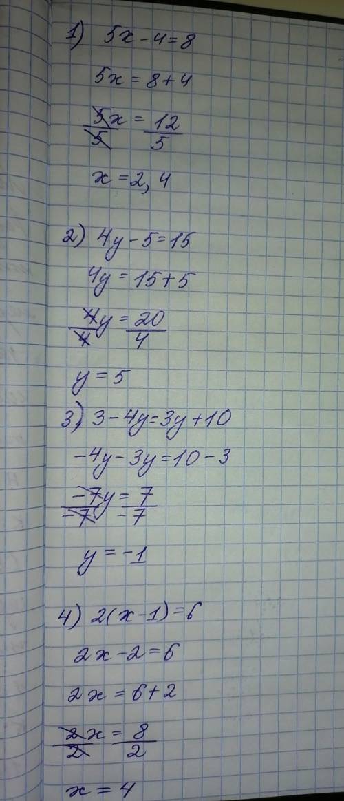 Решить уравнение 5х-4=84у-5=153-4у=3у+102(х-1)=6​