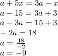 a+5x=3a-x\\a-15=3a+3\\a-3a=15+3\\-2a=18\\a=\frac{18}{-2}\\a=-9