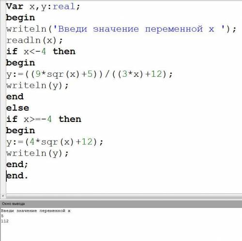 Написать программы на языке Паскаль (задания №2,3)