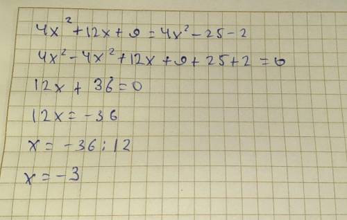 Уравнениe (2x+3)^2=(2x+5)(2x-5)-2