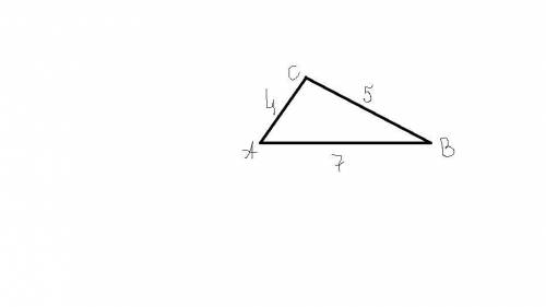 Построить треугольник ABC по трем сторонам решите даю.