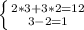 \left \{ {{2*3+3*2=12} \atop {3-2=1}} \right.