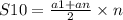 S10= \frac{a1 + an}{2} \times n