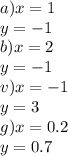 a)x = 1 \\ y = - 1 \\ b)x = 2 \\ y = - 1 \\ v)x = - 1 \\ y = 3 \\ g)x =0.2 \\ y = 0.7