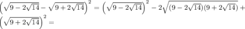 \left(\sqrt{9-2\sqrt{14}}-\sqrt{9+2\sqrt{14}}\right)^2=\left(\sqrt{9-2\sqrt{14}}\right)^2-2\sqrt{(9-2\sqrt{14})(9+2\sqrt{14})}+\left(\sqrt{9+2\sqrt{14}}\right)^2=