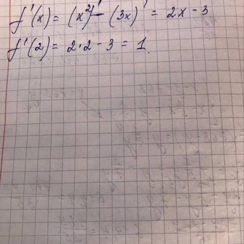 Найдите значение производной функции f(x)= х^2 – 3х в точке с абсциссой х0= 2