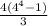 \frac{4(4^4-1)}{3}