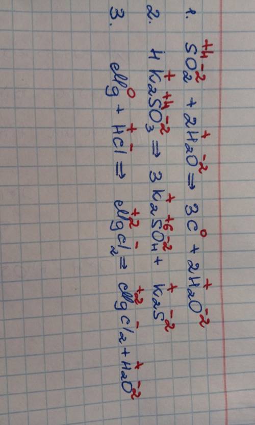 Определить степень окисления 1)SO2+2H2O=3C+2H2O 2)4K2SO3=3K2SO4+K2S 3)Mg+2HCI=MgCI=MgCI2+H2O