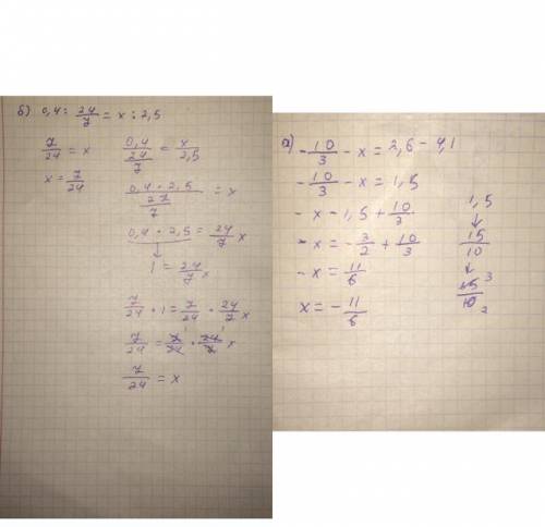 Решите уравнение : а)-10/3-х=2,6-4,1 ; б)0,4: 24/7=х: 2,5.