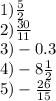 1)\frac{5}{2} \\2)\frac{30}{11} \\3)-0.3\\4)-8\frac{1}{2} \\5)-\frac{26}{15}