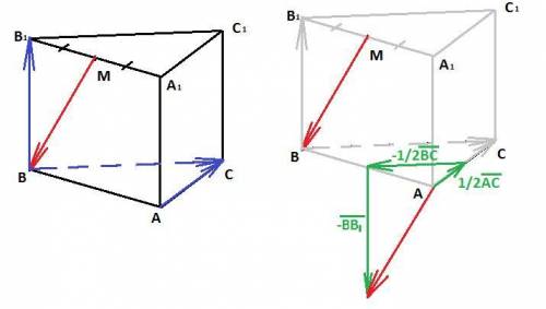 В призме ABCA1B1C1 точка М-середина ребра A1B1. Выразите вектор MB через векторы AC, BC и BB1.