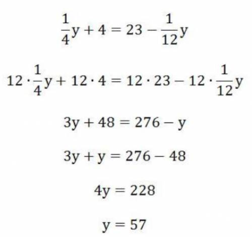 решить уравнение : 1/4y+4=23-1/12y Если что / это дробь