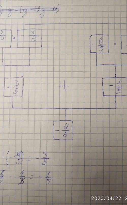 пройти и открыть дверь с кода в игре learnis