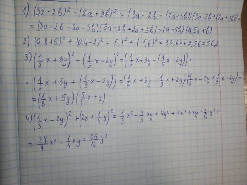 У выражения: 1) (3a-2b)^2 - (2a+3b)^2 2) (0,8+5)^2 + (0,4-2)^2 3) (1/2x+3y)^2 - (1/3x-2y)^2 4) (1/3x