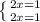 \left \{ {{2x=1} \atop {2x=1}} \right.