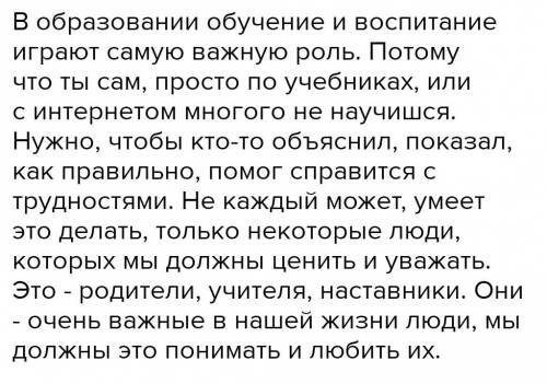 Дайте ответ на второй во Буду благодарен <3 Обществознание 10 класс Заполните только таблицу, на