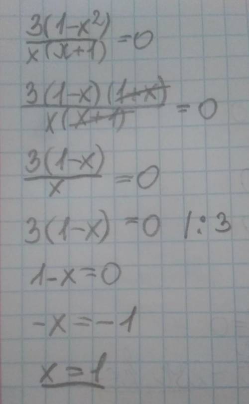 Решите уравнение: б) 2x+5\x^2+x - 2\x=3x\x+1