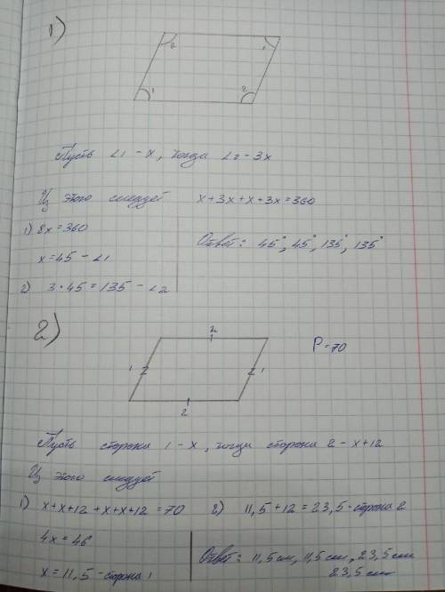 1. Найдите все углы параллелограмма, если 1 из них в 3 раза больше, чем другой 2. Найдите все сторон