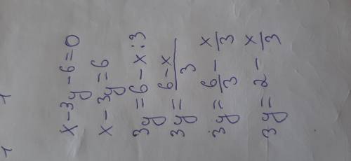 1868.Выразив переменную у через переменную х, найдите два каких-либо решения уравнения:1) x+y – 3 =
