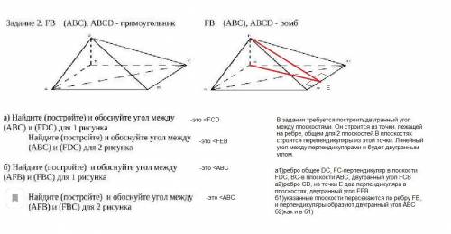 До ть будь ласка з математикою 10 клас