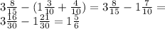 3 \frac{8}{15} - (1 \frac{3}{10} + \frac{4}{10}) = 3\frac{8}{15} - 1 \frac{7}{10} = \\ 3 \frac{16}{30} - 1 \frac{21}{30} = 1 \frac{5}{6}