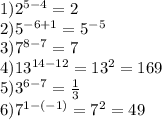 1)2^{5-4}=2\\2)5^{-6+1}=5^{-5}\\3)7^{8-7}=7\\4)13^{14-12}=13^2=169\\5)3^{6-7}=\frac{1}{3}\\6)7^{1-(-1)}=7^{2} = 49\\