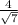 \frac{4}{\sqrt{7} }