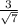 \frac{3}{\sqrt{7} }